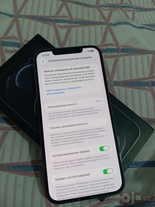 Iphone 12 PRO MAX LLA 128gb