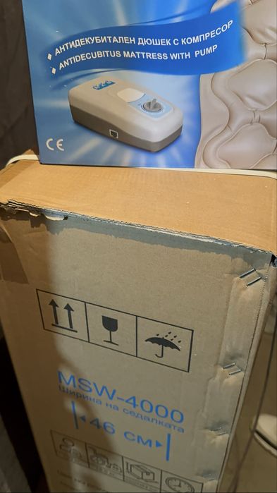 Рингова Инвалидна Количка - MSW-4000