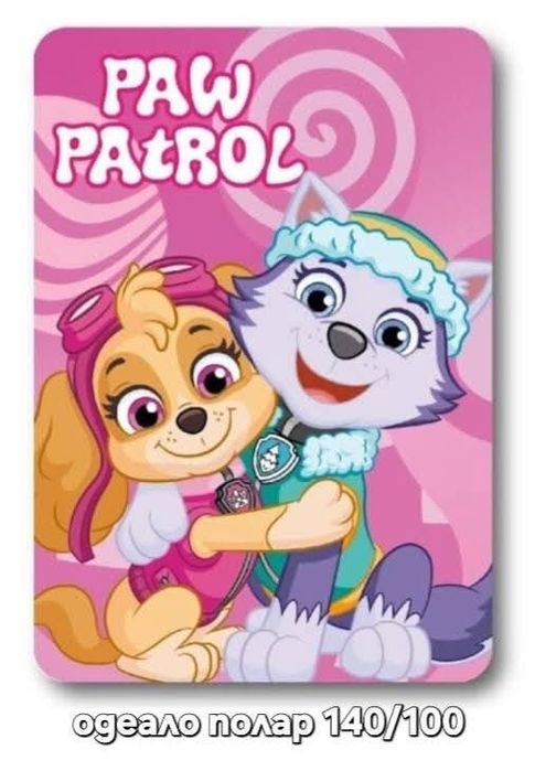 Поларени одеала с герой