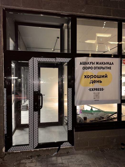 Алюминиевые двери окна перегородки