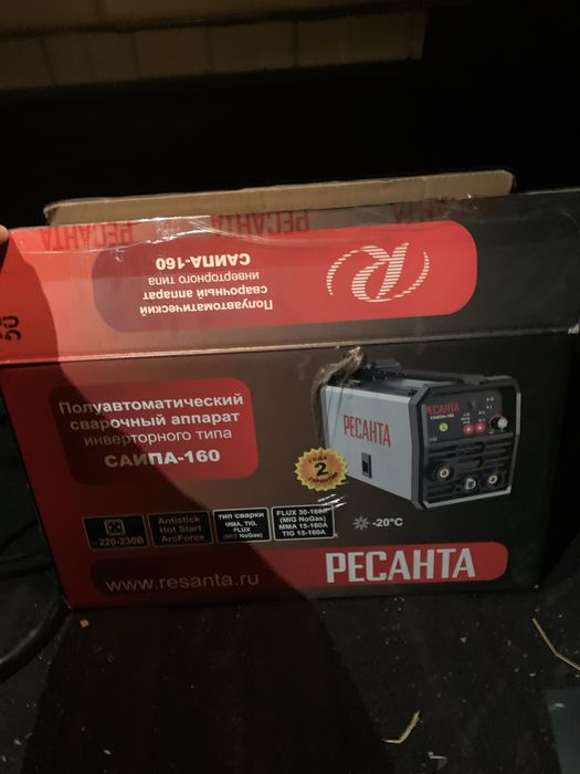 Сварочный апарат