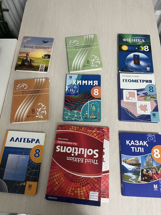 Книги за 8 класс казакша