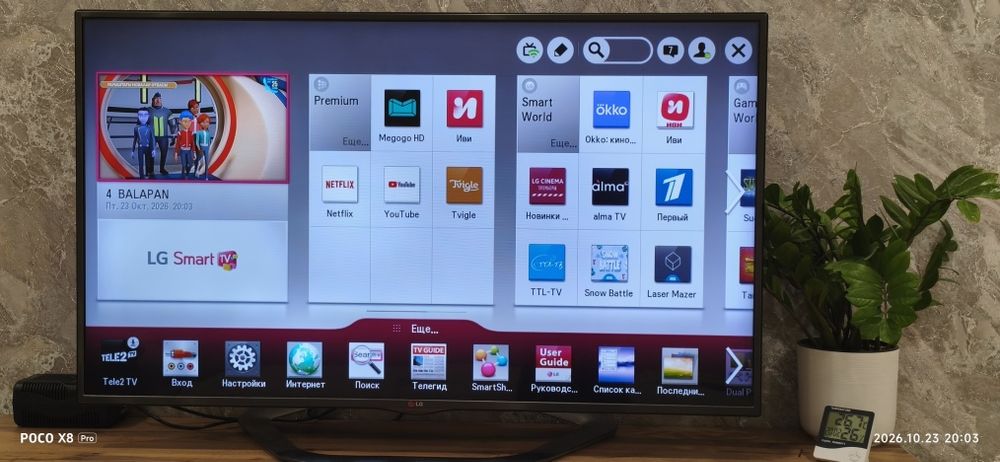 Телевизор Smart TV, 55 дюймов, б/у, в отличном состоянии.