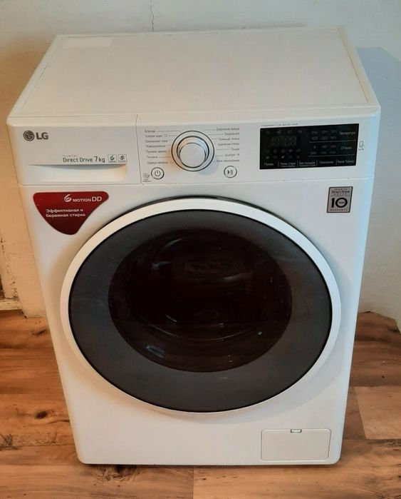 Стиральная машинка LG в отличном состоянии