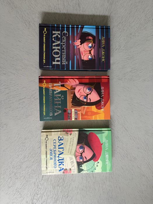 Книги для чтения