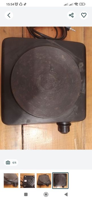 Плитка электрическая