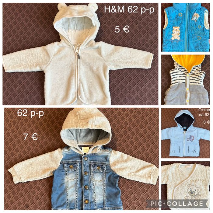 Дрехи за момче 62 размер