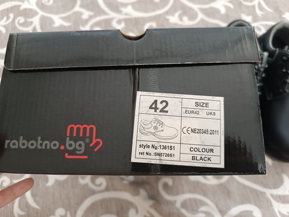 Работни обувки, 42 номер
