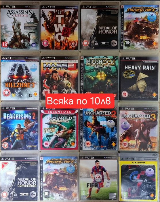 Всичко по 5 евро Игри за Плейстейшън 3/Ps3/Playstation 3/ПС3