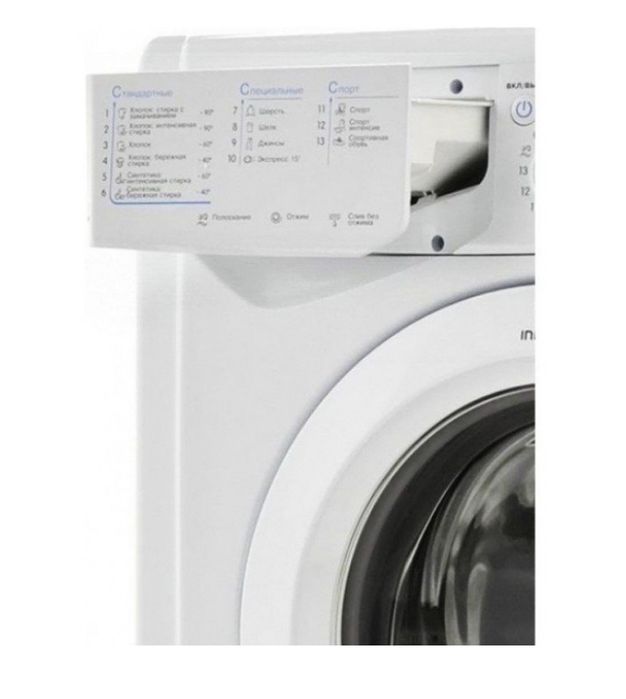 Стиральная машина автомат