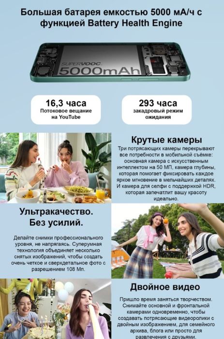 Oppo A78 5g 256 гб