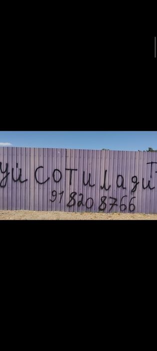 Уй сотилади Ромитан Тагори