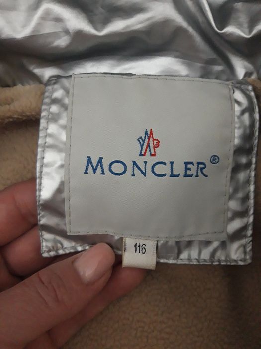 Детский комбинезон