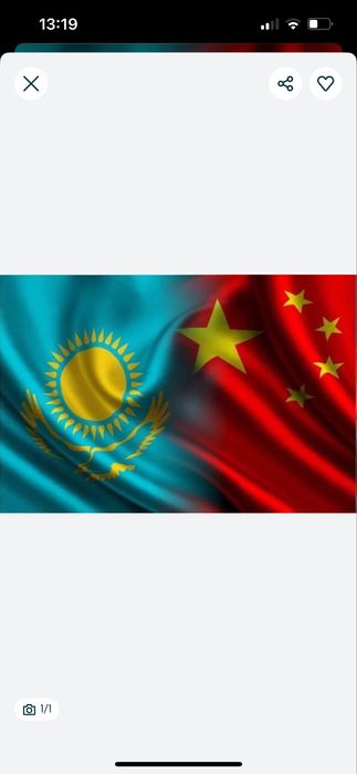 Услуга переводчик китайского языка