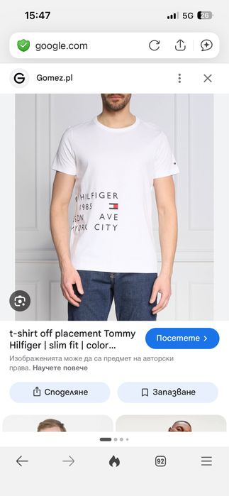 Тениски Tommy Jeans Hilfiger Gant