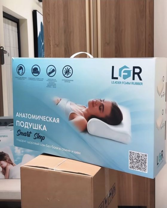 Анатомическая подушка Smart sleep