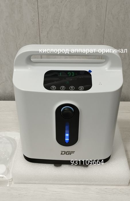 Кислородный концентратор новый 1-7 литров оригинал