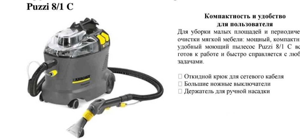 Клининговая компания «Чистый Ташкент» услуги,прокат оборудования