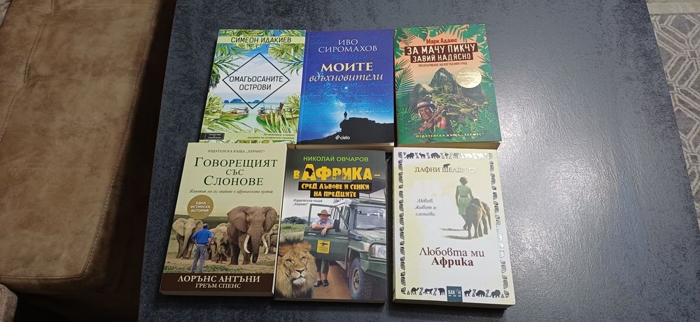 Книги различна тематика