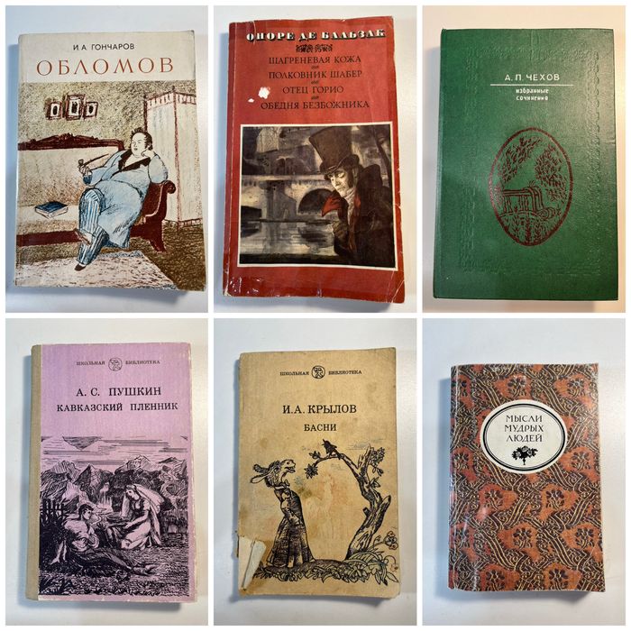 Романы Книги 100+ штук