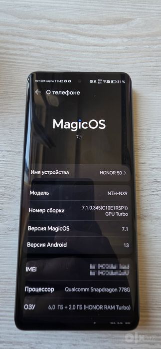 Honor 50 5g 128/8