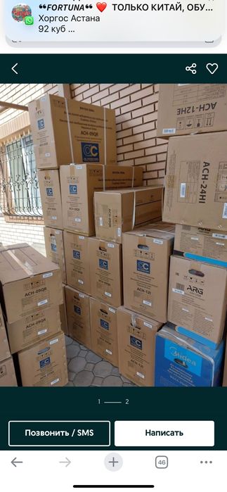 Установка кондиционеров