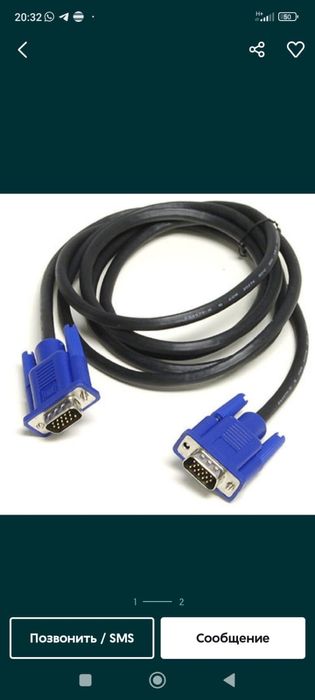 Клавиатура , мониторы, шнуры, мышки