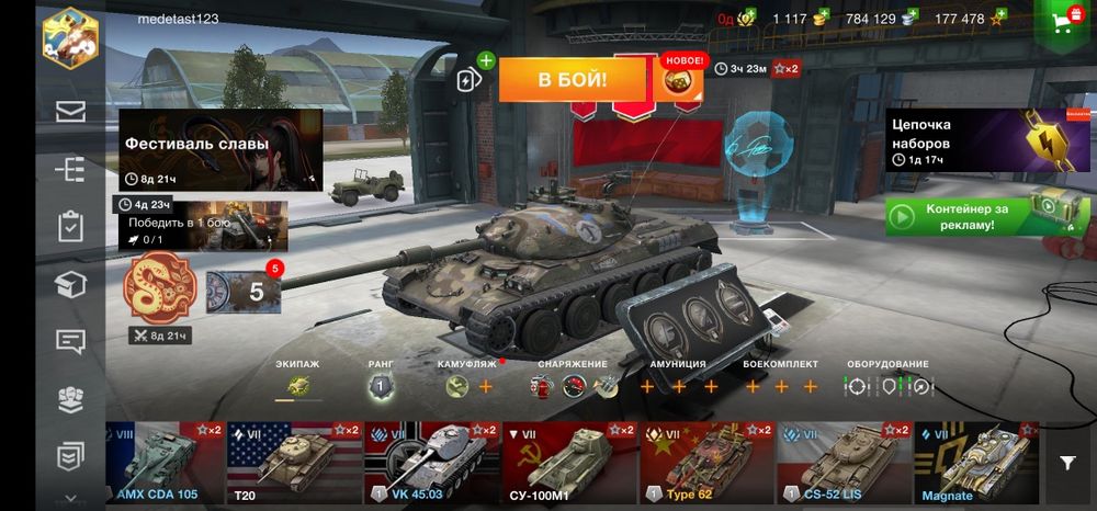 WOT blitz account