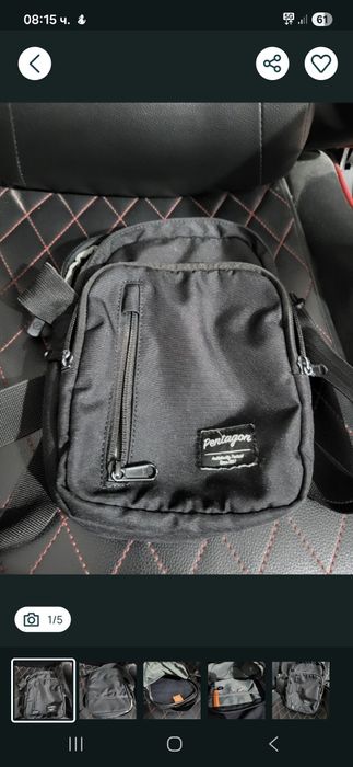 Тактическа чантичка