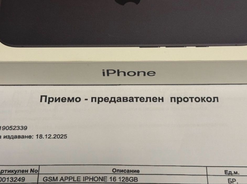 ЧИСТО НОВ 128GB iPhone 16 Гаранция Vivacom 2027 Black | Черен