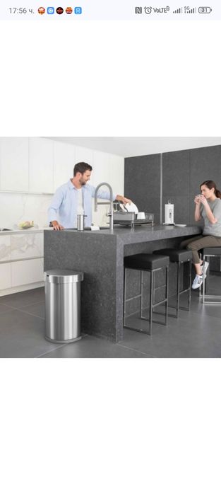 Здравейте предлагам кош за отпадъци със сензор