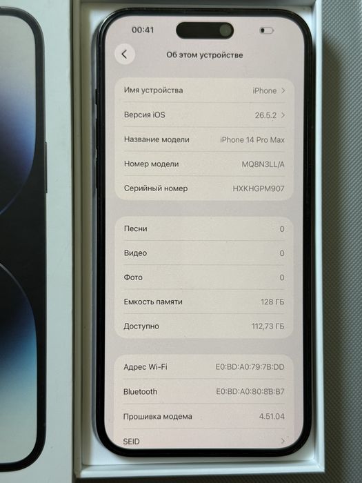 iPhone 14 Pro Max. Айфон 14 Про Макс