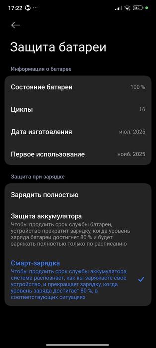 Poco x7 pro ,12/256 gb