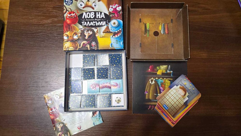 Настолна игра Лов на таласъми