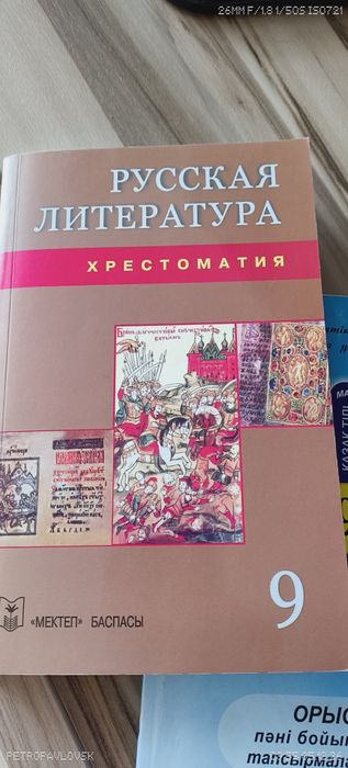 Книги / классика