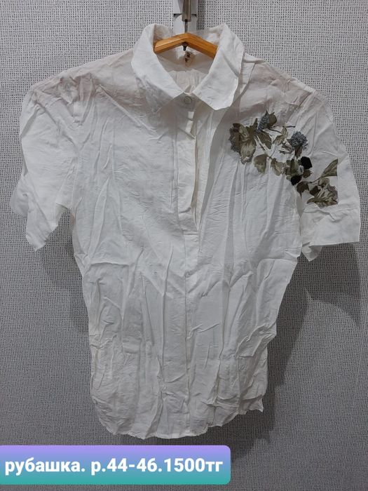 Одежда на продажу