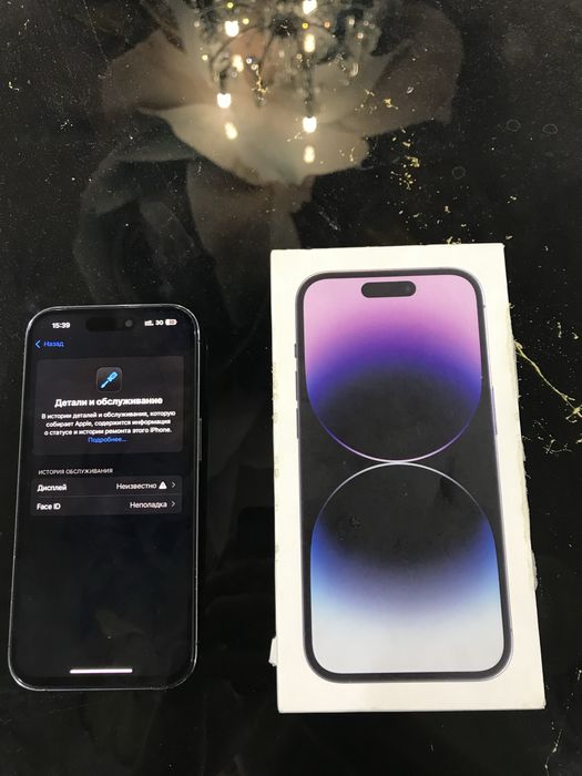 Iphone 14 pro holeti yahwi