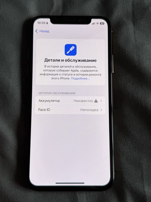 Айфон хс 64гб золотой