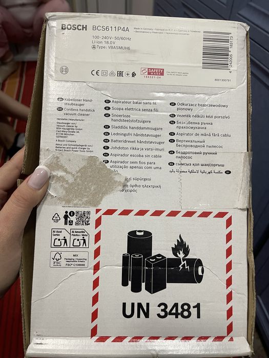 Безпроводной пылесос