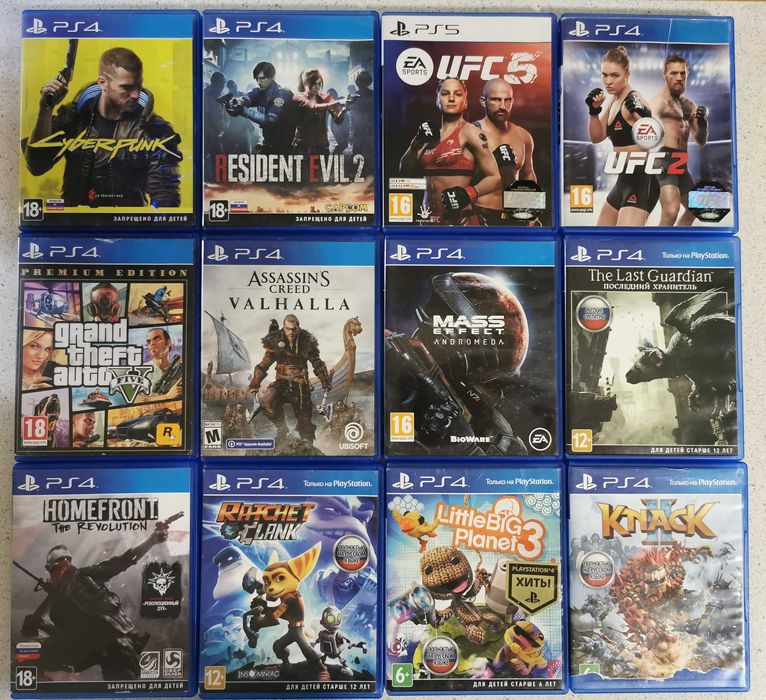Диски с играми на PS4/PS5