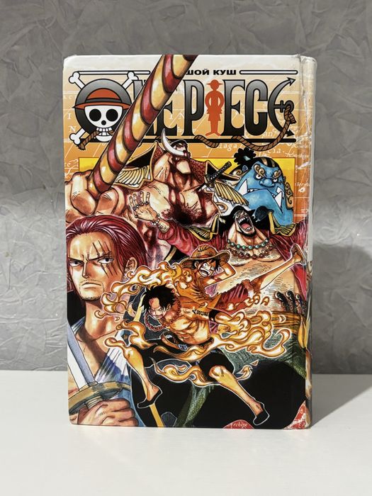 Продам мангу «One Piece» Том 20