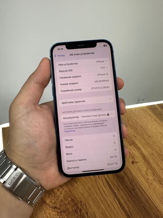 iPhone 12 64гб синий