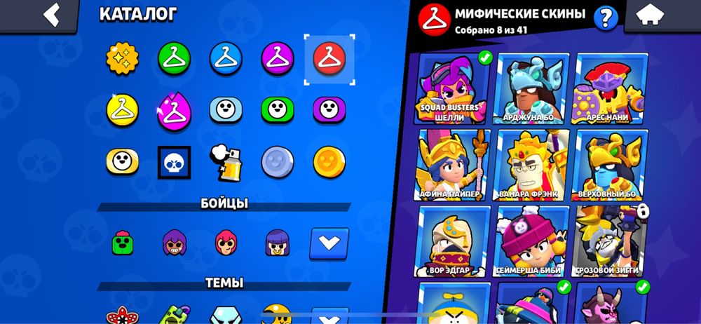 Акаунт в бравл старс