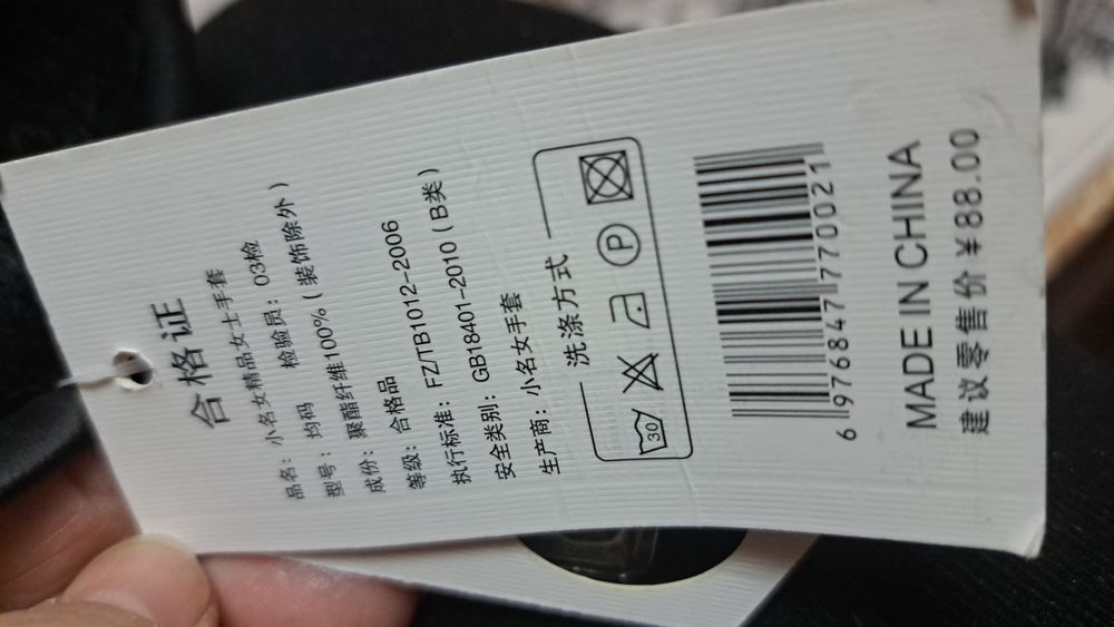 Женские аксессуары перчатки новые на нежный рук