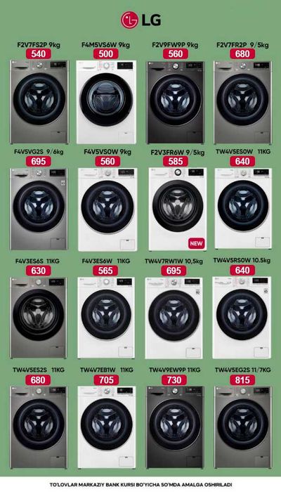 Стиральная машина автомат / stiralka LG   6-18 Кг  10 лет гарантия