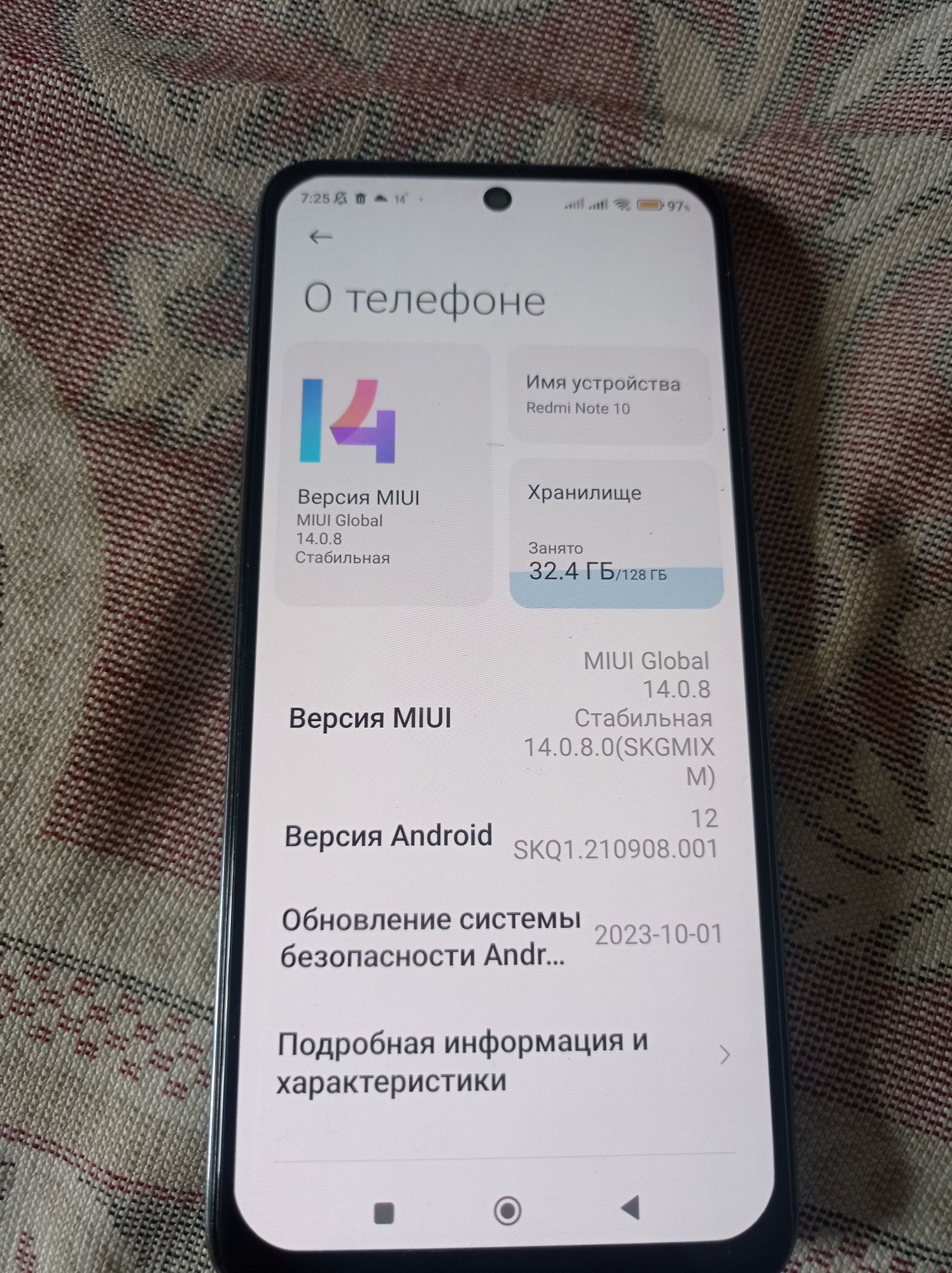 Здравствуйте продаётся телефон redmi note 10 или обмен: 40 000 тг. -  Мобильные телефоны / смартфоны Жаркент на Olx