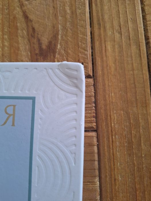 Кулинарни книги, Ирина Тенчева, Силвена Роу, No sugar
