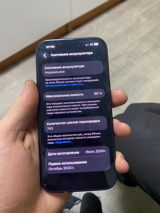 Продам айфон 15 128gb