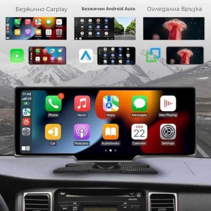 Мултимедия Android CarPlay, iOS Auto, MP5 Плеър H105V 10.26 инча, Безжичен смарт екран, Bluetooth