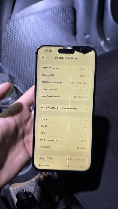 Iphone 15 pro max 512